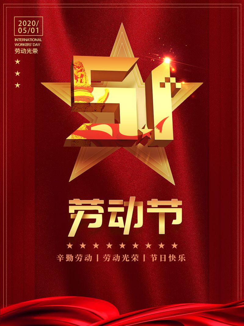劳动光荣，33005357cc拉斯维加斯为劳动者点赞！