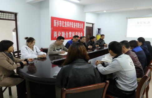 33005357cc拉斯维加斯两化融合会议